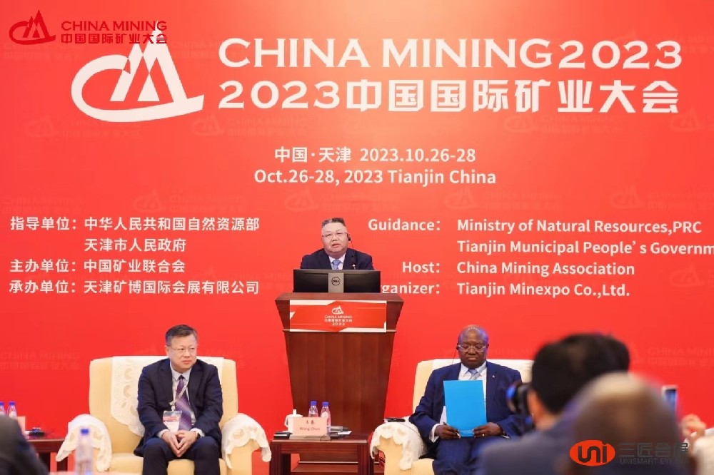 叮！您有一封大会邀请函待接收…